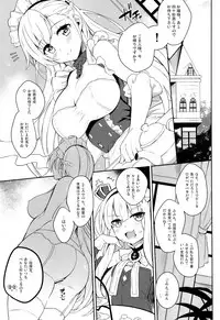 (C94) [Douganebuibui (Aburidashi Zakuro)] Belfast no Shitsukekata (Azur Lane)