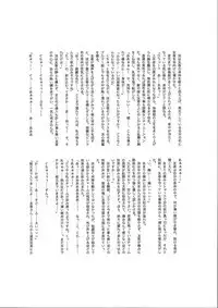 [Bellypunchingsite] 腹パンチ合作本