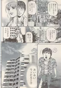 Action Pizazz 2007-05