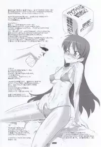 (C75) [DIGITAL ACCEL WORKS (INAZUMA)] Moyamoya Esper 2 (Zettai Karen Children)