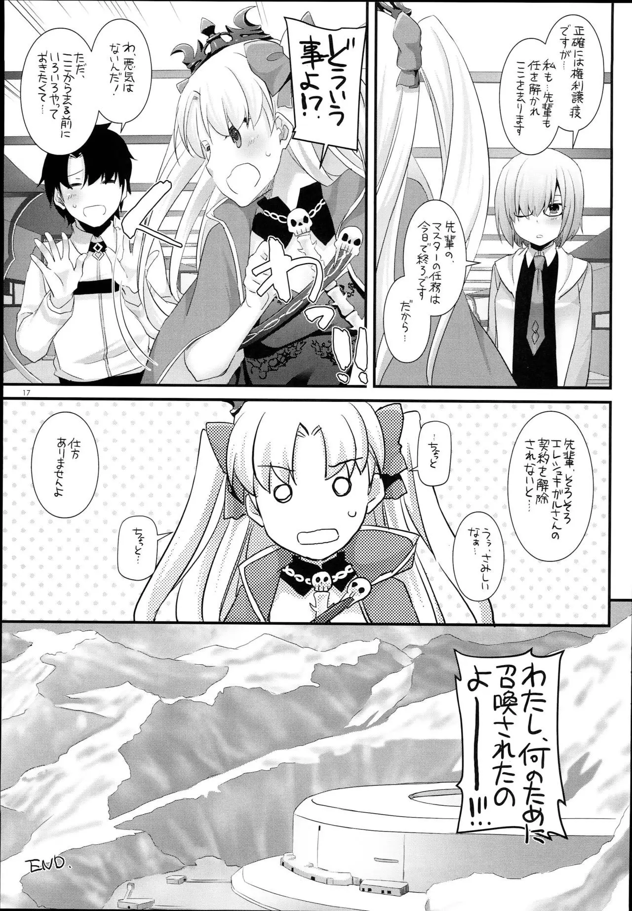 D.L. action 120