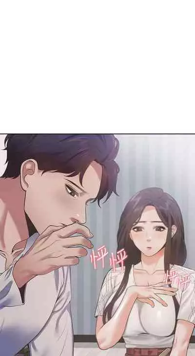 【周五连载】渴望:爱火难耐(作者:Appeal&格子17) 第1~18话