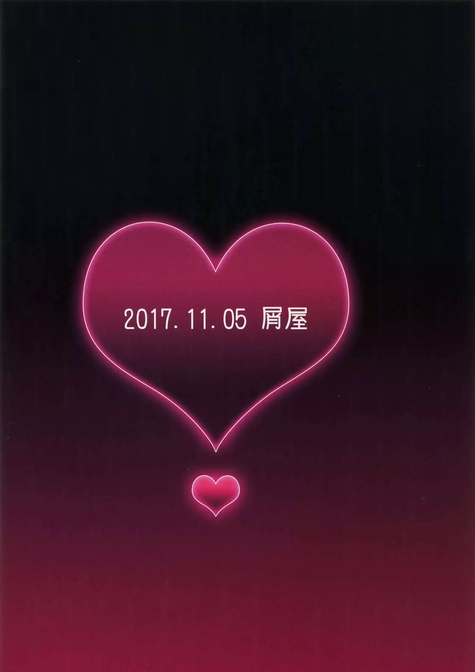 Kireina Onee-san to XXX