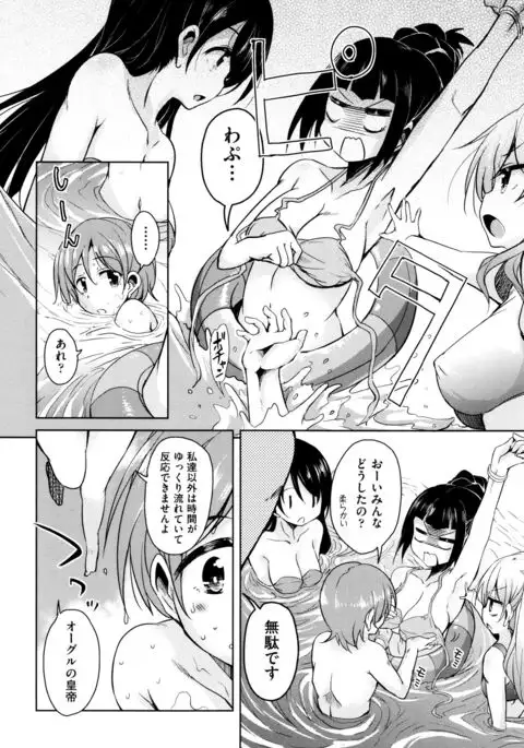 Boukoku Maou no Hoshihiko-kun