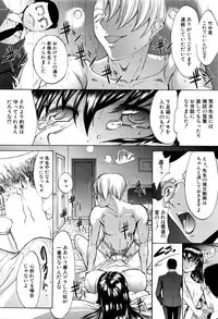 [Kino Hitoshi] Shinjin Jokyoushi Shinjou Yuuko Ch. 1- 8