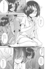 Tsutomesaki no Musume-san o Oishiku Itadaku Hon Soushuuhen+