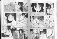 [Giyugun] H Dynamite