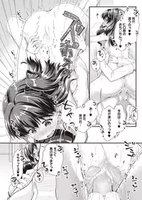 [Yamabuki Zarame] nariyukimakase no obbligato