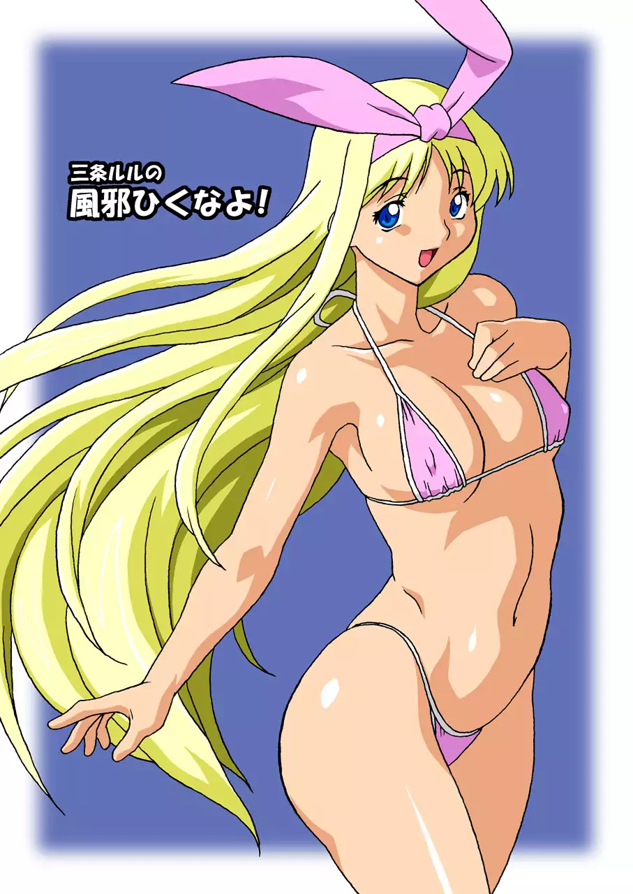 Chichikemo Collection