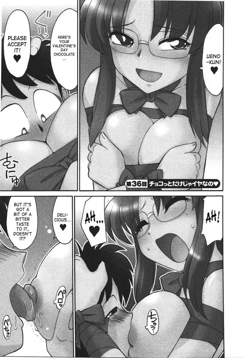 Cheers Ch36 - Dont Just Have A Little Bit