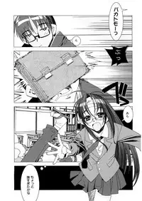 [HiyoHiyo] Free as a Bird [Digital]