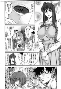 Action Pizazz DX 2009-11