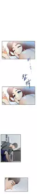 (YoManga) H-Mate - Chapters 1-30 (English)