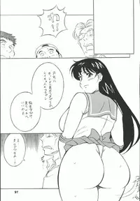 [RPGCompany] Sailor Spirits Super (Sailor Moon)