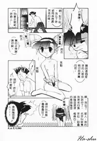 [Hayashiya Himehachi] MAD Joshu Tendoh Hiroko [Chinese] [Incomplete]