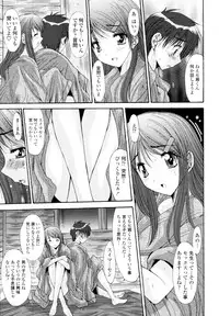 COMIC Tenma 2009-11