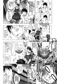 [Vanilla] Melting Ice Cream