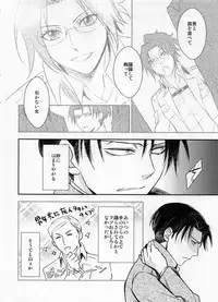 (HaruCC19) [RIX (Mamiya)] Obenkyou no Jikan (Shingeki no Kyojin)