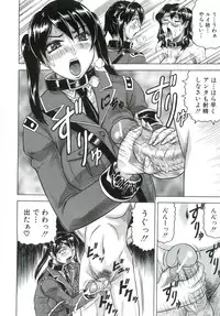 [Jamming] Kangoku Jima