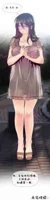 HouseHold Affairs 【卞赤鲤个人汉化】1~17话(持续更新中)