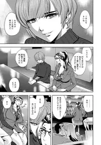 [Tatsunami Youtoku] Bijin Henshuu-chou Series Ch. 5-8 [Digital]