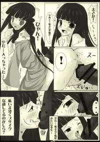 (SC40) [barista (Kirise Mitsuru)] LYCORIS (Touhou Project)