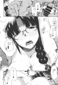 (C93) [Aimasutei (Fumitsuki Yuu)] NAKED HEART (THE IDOLM@STER)