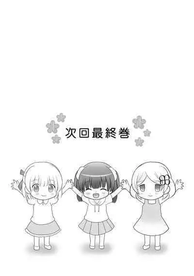 Maigo no Mori no Kusuguribana 5