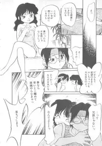 [Maka Fushigi] Oyako Donburi