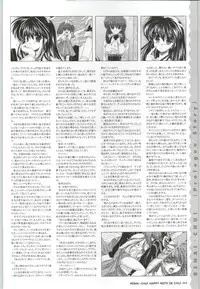 [SAGA PLANETS] Renai CHU! Happy Note Decha!!