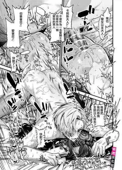 doroppu inshidento|水果糖・特殊事件