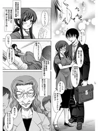 [Anthology] Angel Club MEGA Vol. 07