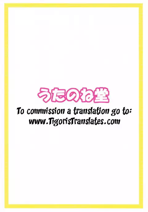 Yawaraka Lightning Sandwich EX | Soft Lightning Sandwich EX