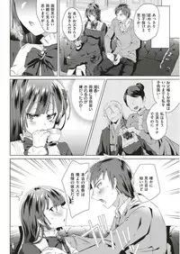 COMIC Kairakuten BEAST 2019-06