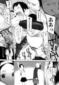 (C75) [Transient Melody (K no Ji)] SCHOOL GIRLS