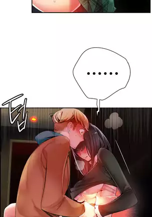 Lilith`s Cord Ch.0-26