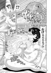 [John K. Pe-ta] Monzetsu Freestyle [Digital]