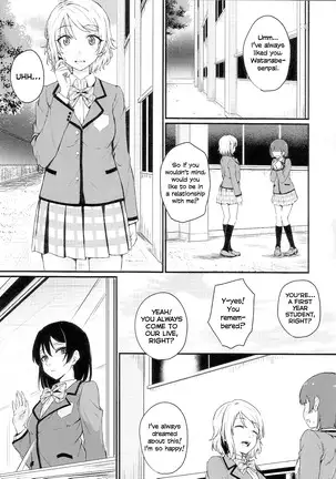 The Sun Doesn't Rise | Noboranai Taiyou