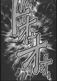 (C50) [Jiyuugaoka Shoutengai (Hiraki Naori)] Pretty Soldier SAILOR MOON the Minako III (Bishoujo Senshi Sailor Moon)