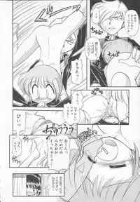 [J.sairo] JACK UP featuring Tokugawa Gentoku