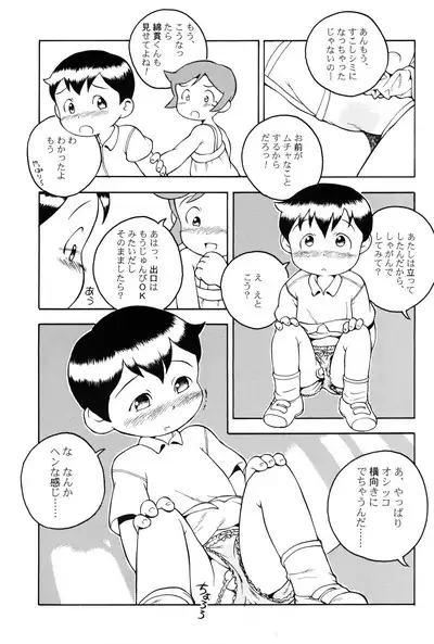 MP XX eXXtended Edition