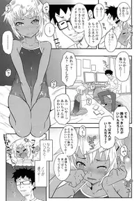 COMIC LO 2013-07 Vol. 112