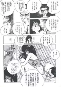 [Anthology] Yoiko no Shinsatsushitsu PART.4