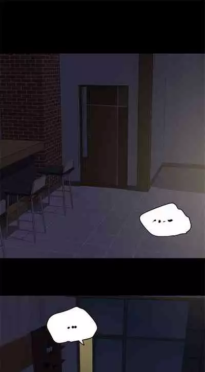 [橘皮 & 黑嘿嘿] 與岳母同屋 1-67 官方中文（完結）