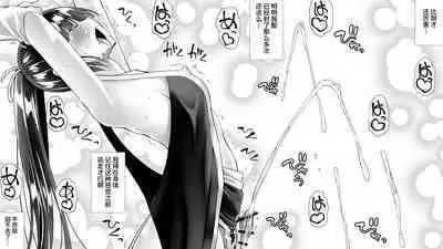 Kunoichin | 扶他女忍者