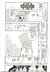 [Machida Hiraku] Alice Brand