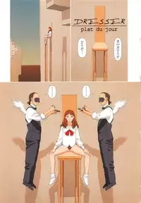 [Yui Toshiki] Honjitsu no Osusume - PLAT DU JOUR