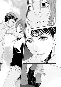 (C86) [B-ZERO1 (Saho)] Dekishi Ai (Free!)