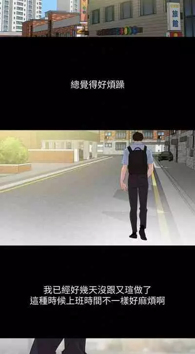 【周一连载】与岳母同屋(作者: 橘皮&黑嘿嘿) 第1~22话