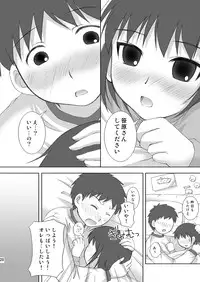 [Toumei Tsuushin (Hanapin)] ABC Gokko III～A wa XXX no A～ (Genshiken) [Digital]